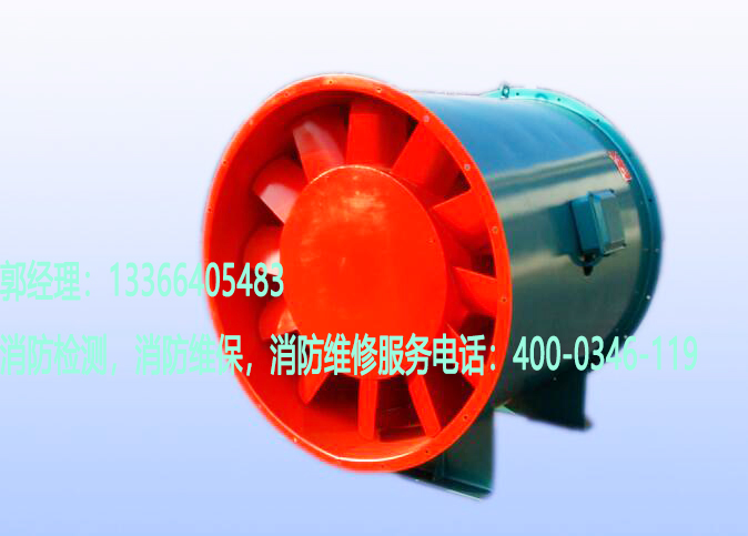 消防排煙風機維護