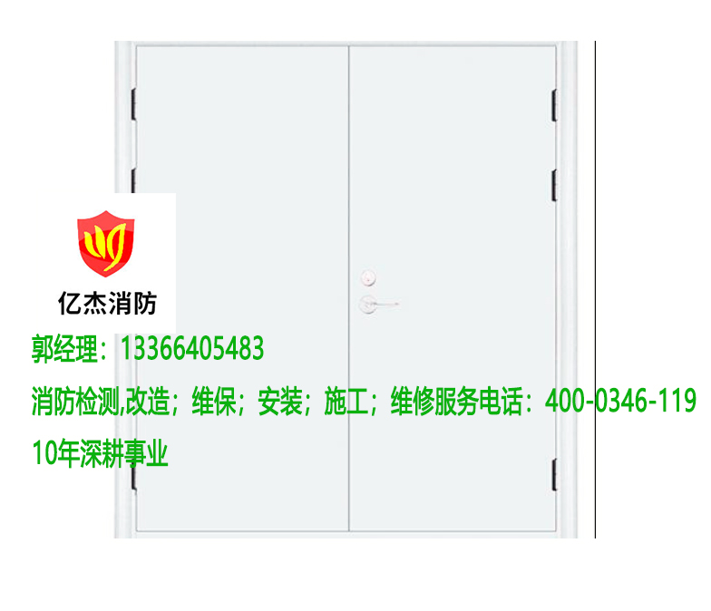 消防防火門養(yǎng)護(hù)