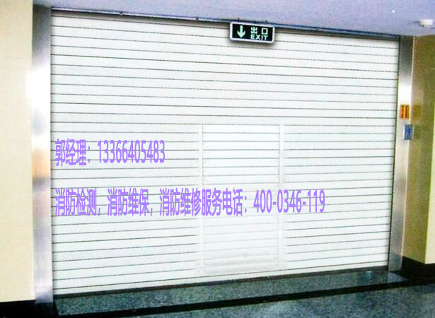 消防快速卷簾門保養(yǎng)