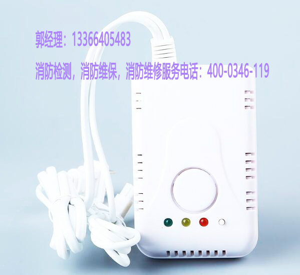 天燃?xì)馓綔y(cè)器檢修