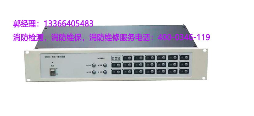 應(yīng)急廣播系統(tǒng)維護(hù)