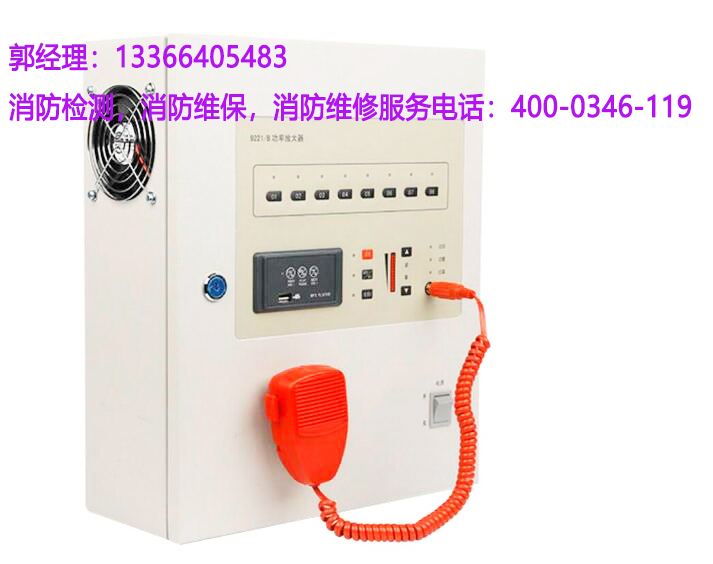 應(yīng)急廣播系統(tǒng)維護(hù)